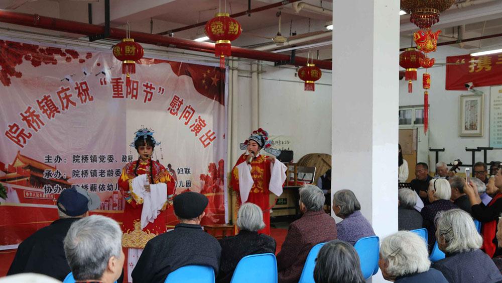 台州市博爱医院“携手度重阳 久久敬老情”系列活动