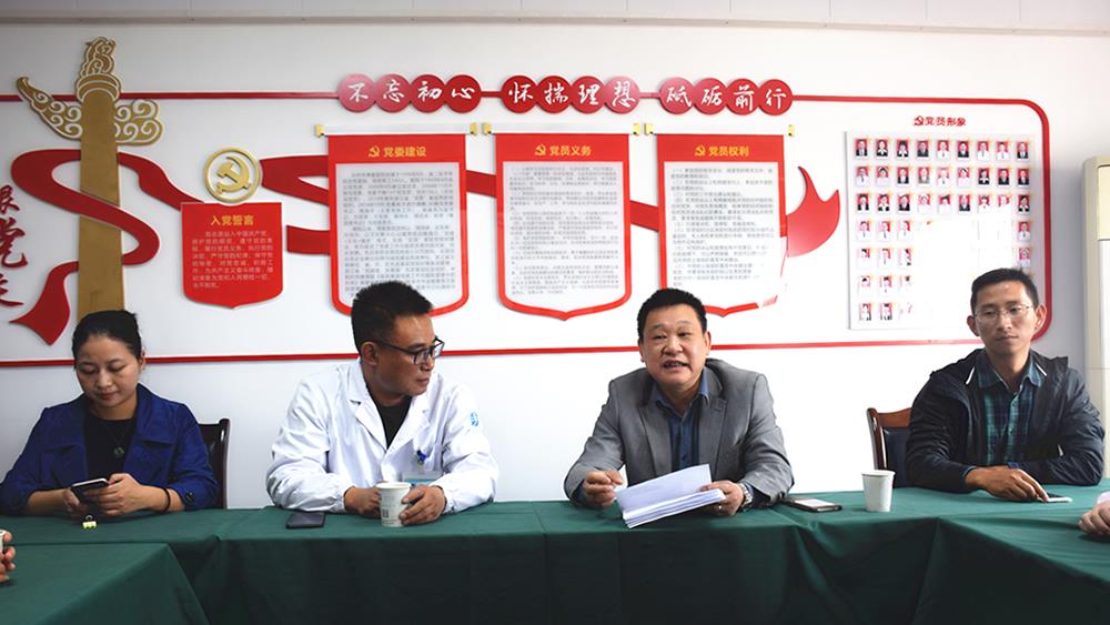 省专家组莅临台州市博爱医院评估健康促进医院工作