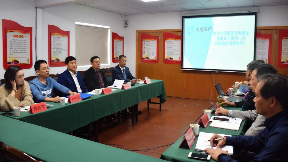 王振国一行考察台州市博爱医院