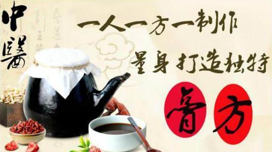 台州市博爱医院养生膏方开始订制了