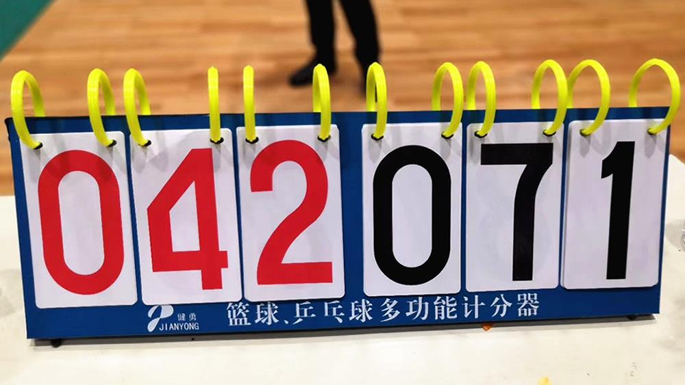 台州市博爱医院在路桥区卫计系统首届篮球赛上夺冠