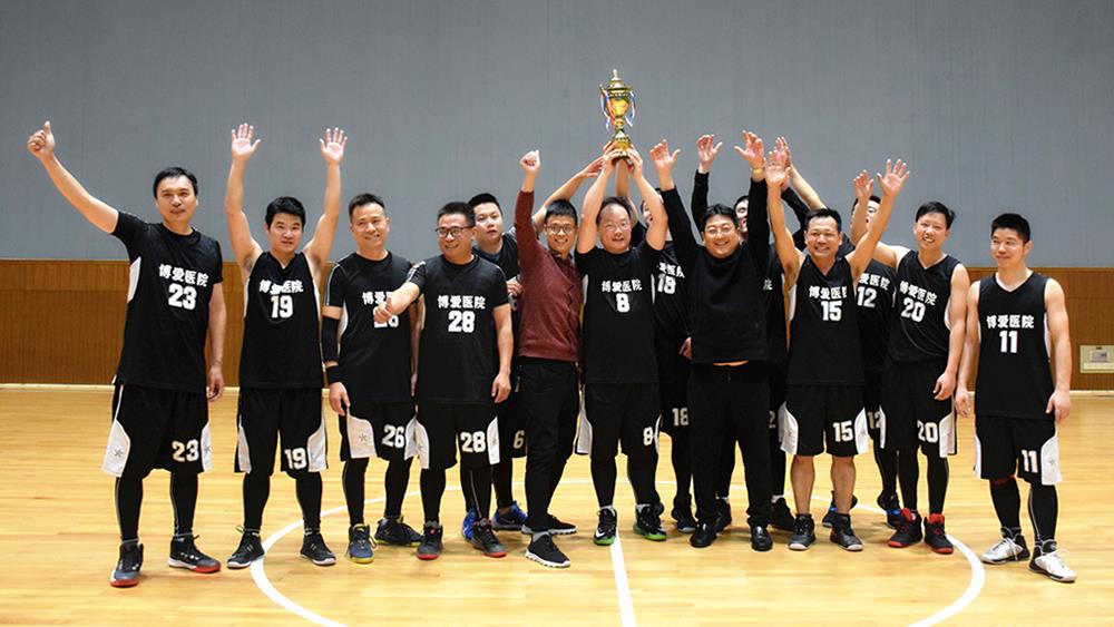台州市博爱医院在路桥区卫计系统首届篮球赛上夺冠