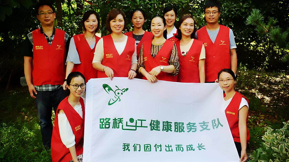 副厅长点赞：博爱“五爱党建”，不错！|台州市博爱医院