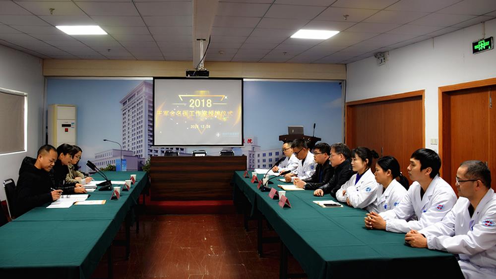 两个区级名医工作室：一个举行授牌仪式，一个迎来年度考核|台州市博爱医院