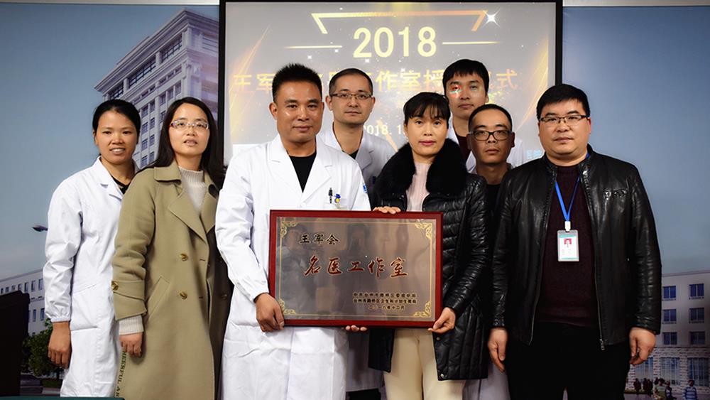 2018，感谢有你 | 2019，我们“医路”同行|台州市博爱医院