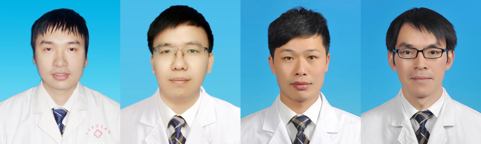 2018，感谢有你｜2019，我们“医路”同行|台州市博爱医院