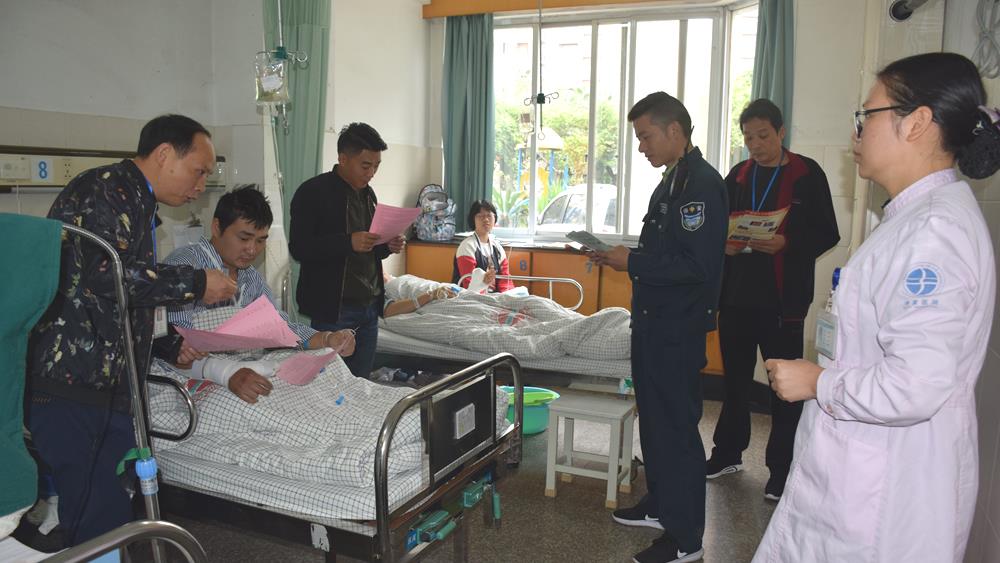 博爱医院开展“防火、防盗、防骗及防交通事故”安全“四防”宣传工作