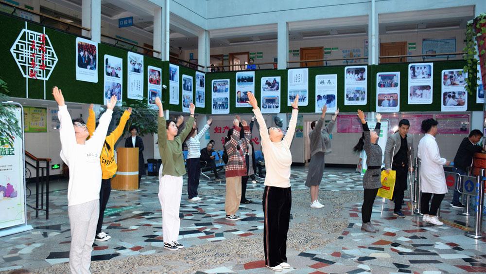 台州市博爱医院开展医务人员工间操活动