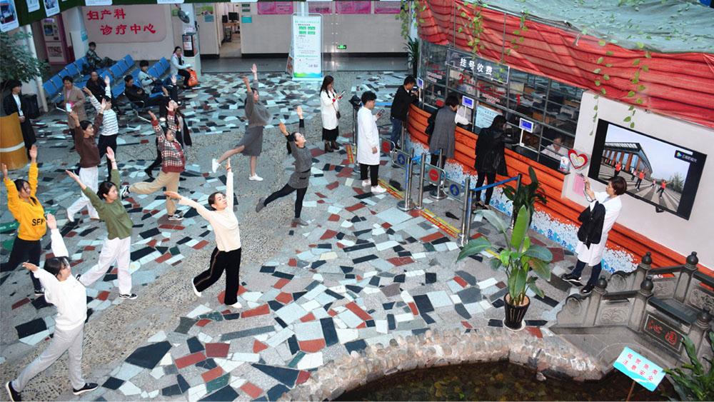 台州市博爱医院开展医务人员工间操活动