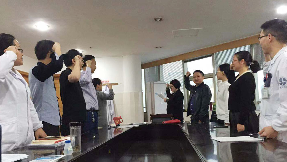 旗帜鲜明反邪教 “一日一捐”入人心 博爱医院各党支部开展主题党日活动