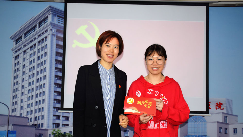 旗帜鲜明反邪教 “一日一捐”入人心 博爱医院各党支部开展主题党日活动