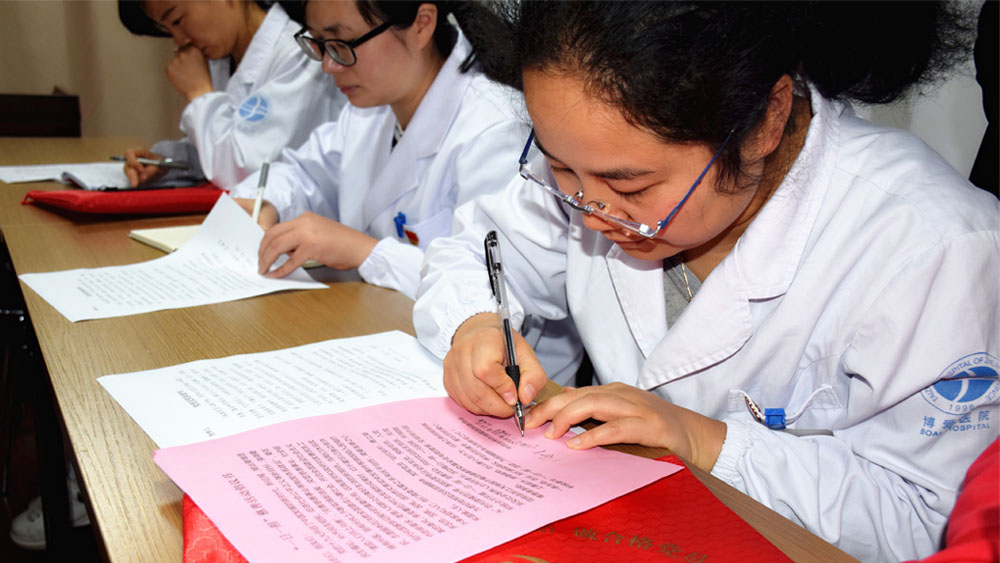 旗帜鲜明反邪教 “一日一捐”入人心 博爱医院各党支部开展主题党日活动