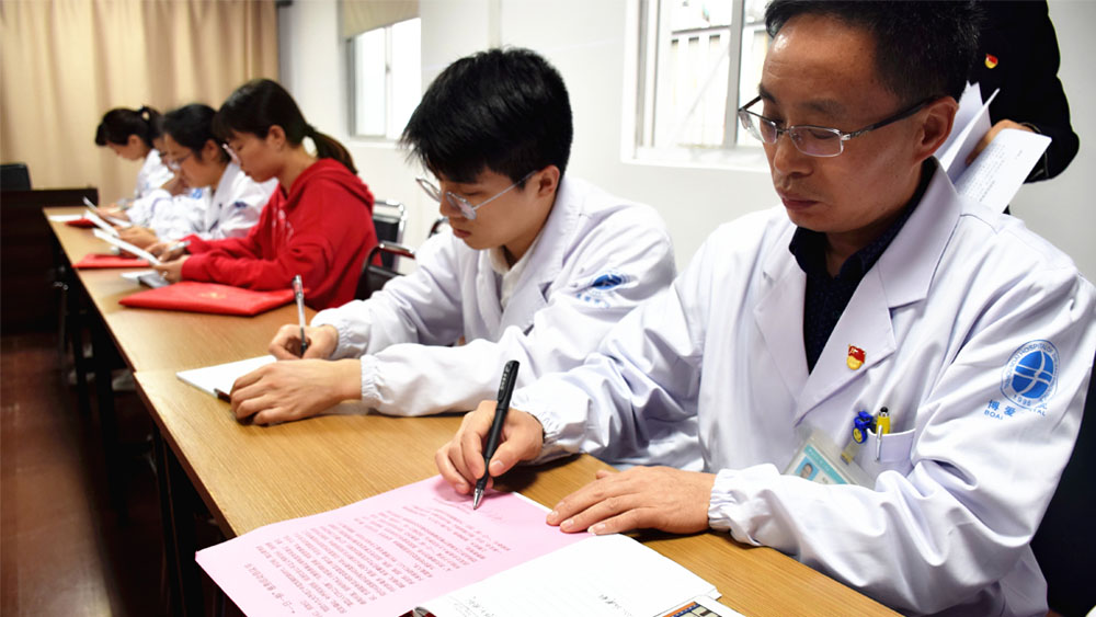 旗帜鲜明反邪教 “一日一捐”入人心 博爱医院各党支部开展主题党日活动