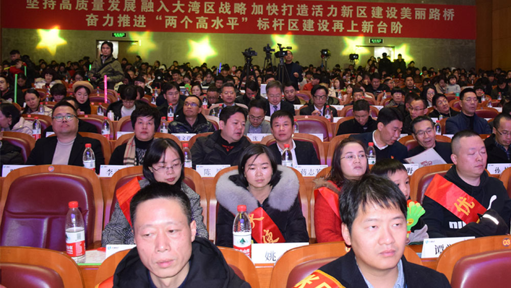 总结过去，谋划未来，浙江天瑞医疗集团|台州市博爱医院隆重召开2018年度总结表彰大会