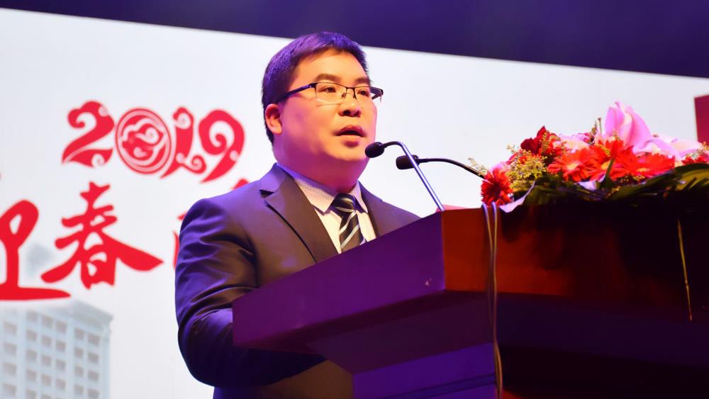 总结过去，谋划未来，浙江天瑞医疗集团|台州市博爱医院隆重召开2018年度总结表彰大会