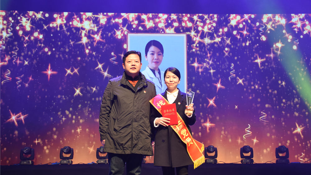 总结过去，谋划未来，浙江天瑞医疗集团|台州市博爱医院隆重召开2018年度总结表彰大会