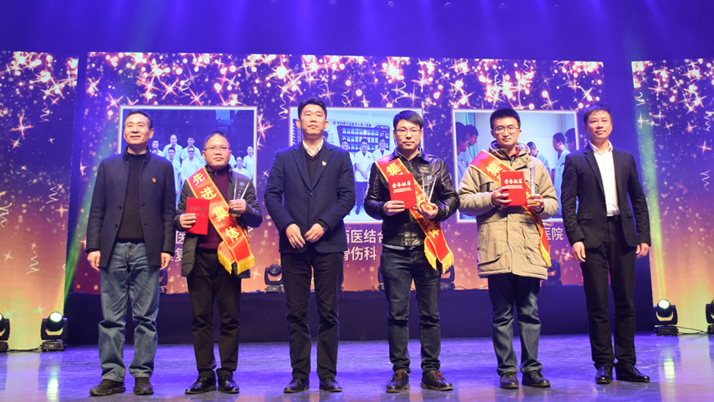 总结过去，谋划未来，浙江天瑞医疗集团|台州市博爱医院隆重召开2018年度总结表彰大会