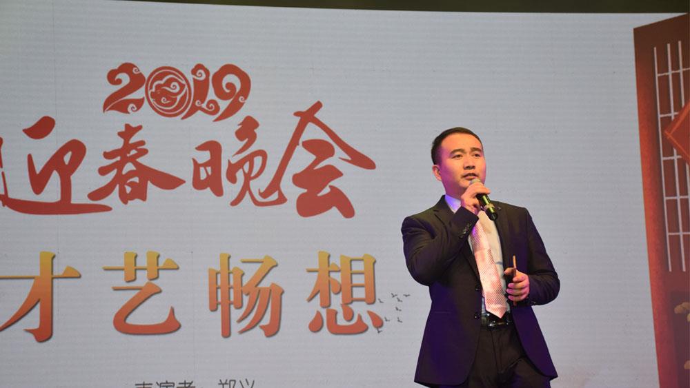 知否,知否,昨晚整个朋友圈都被这场盛会给刷屏了|浙江天瑞医疗集团|台州市博爱医院迎春晚会|2019年会盛典