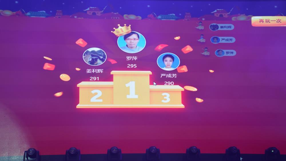 知否,知否,昨晚整个朋友圈都被这场盛会给刷屏了|浙江天瑞医疗集团|台州市博爱医院迎春晚会|2019年会盛典