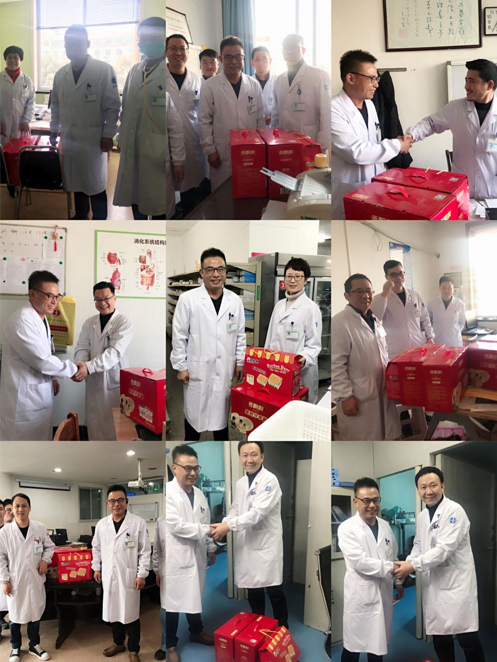 节前检查保安宁 领导慰问暖人心|台州市博爱医院