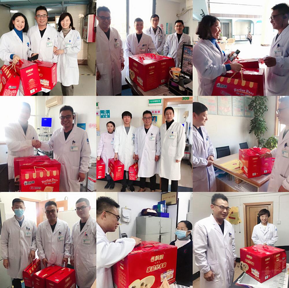 节前检查保安宁 领导慰问暖人心|台州市博爱医院