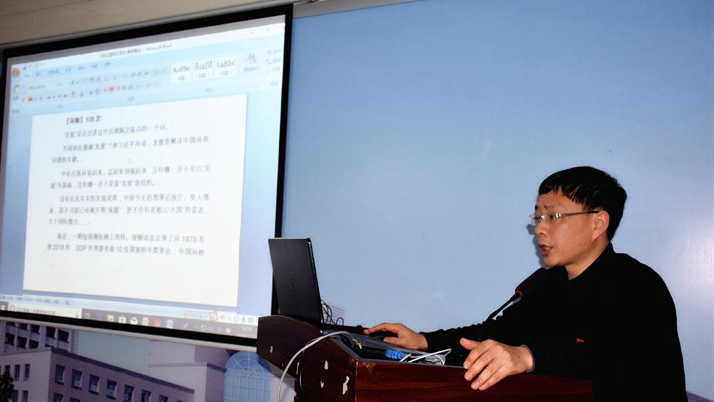 晒成绩 查不足 强责任 明方向 ｜博爱医院党委召开党（委）支部书记述职评议大会