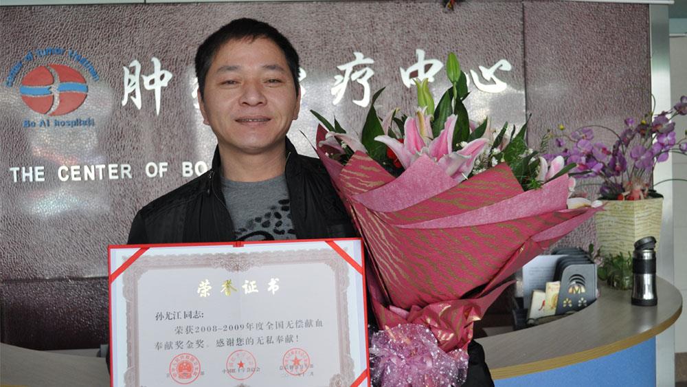 21年，他的鲜血可让150人有机会重获新生|台州市博爱医院