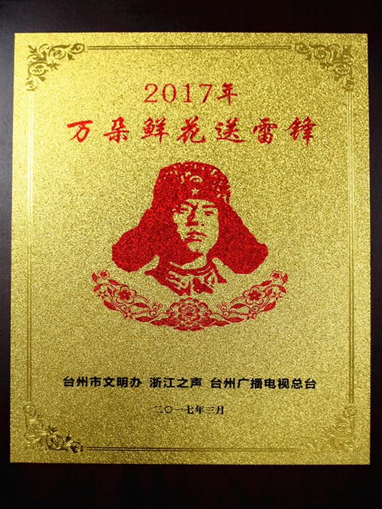 21年，他的鲜血可让150人有机会重获新生|台州市博爱医院