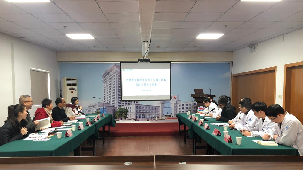 叶虹一行巡视福建中医药大学博爱临床教学基地|台州市博爱医院