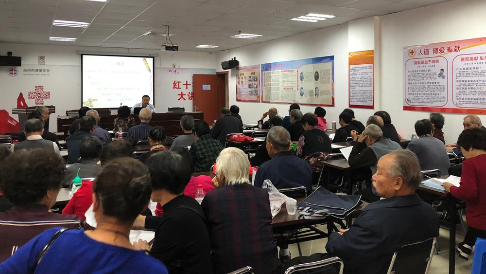 台州市博爱医院获评浙江省健康促进医院