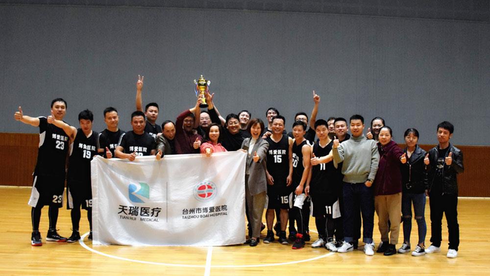 台州市博爱医院获评浙江省健康促进医院