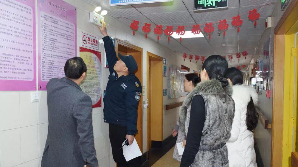 再组织 再开展 节前安全及卫生大检查|台州市博爱医院