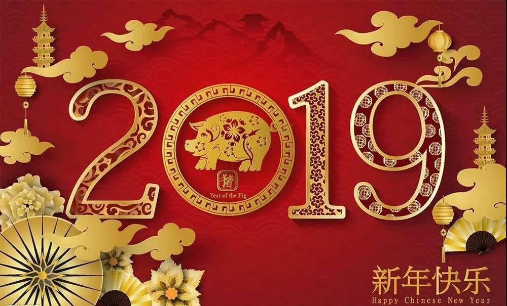 有慰问 有礼品 有年夜饭｜这里年味浓浓|台州市博爱医院