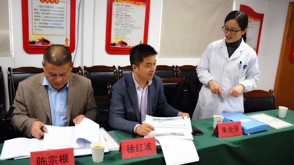 台州市博爱医院迎来2018年市院前医疗急救质控检查