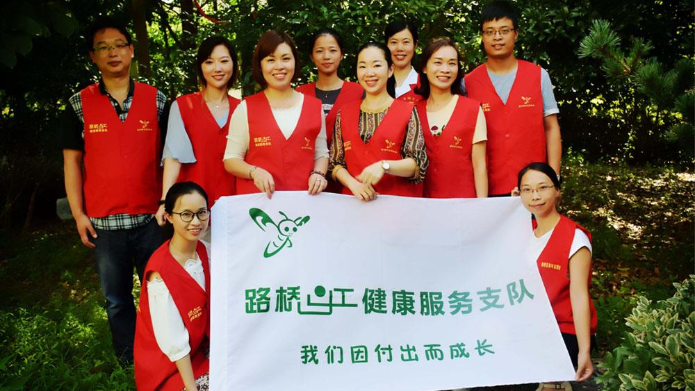 台州市医疗系统“十佳”优秀支部工作法出炉： 博爱医院门诊党支部榜上有名