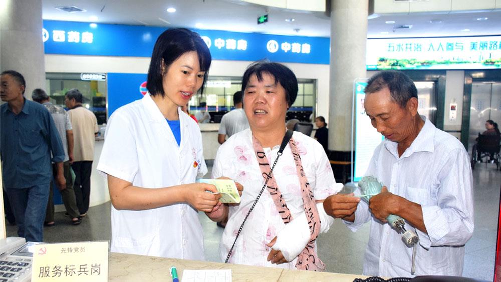 台州市医疗系统“十佳”优秀支部工作法出炉： 博爱医院门诊党支部榜上有名