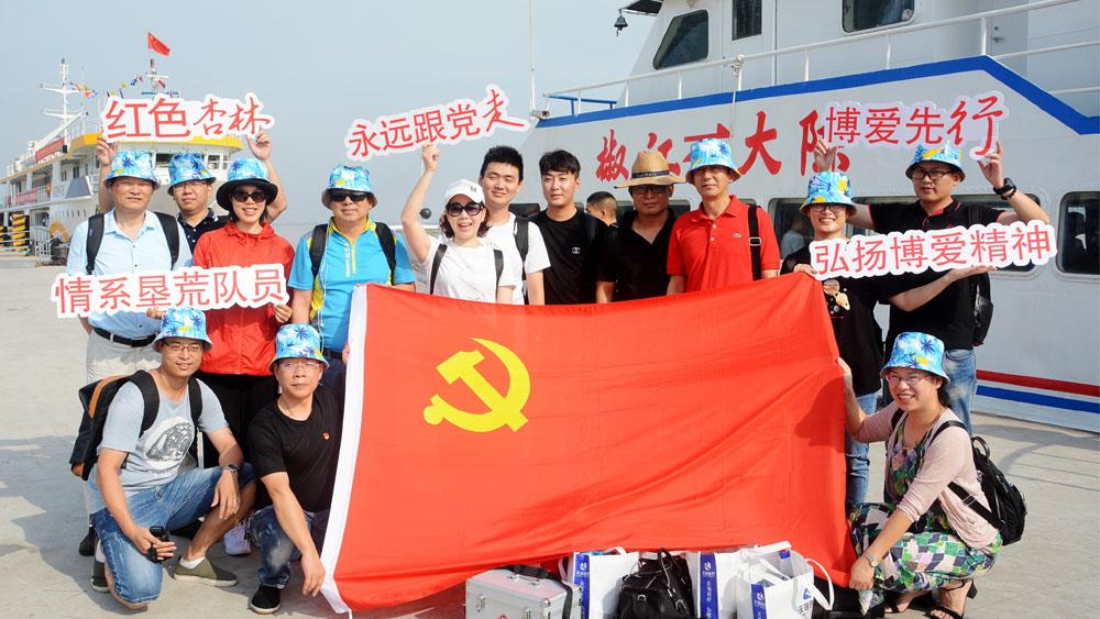 台州市医疗系统“十佳”优秀支部工作法出炉： 博爱医院门诊党支部榜上有名