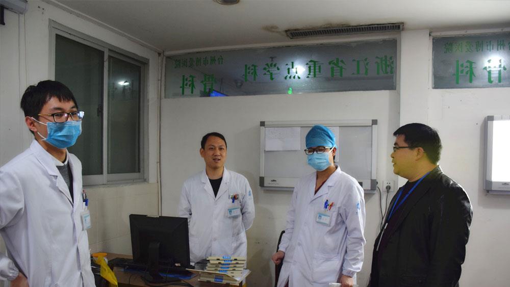 起好头 开好局 台州市博爱医院领导节后第一天看望慰问全院医务人员