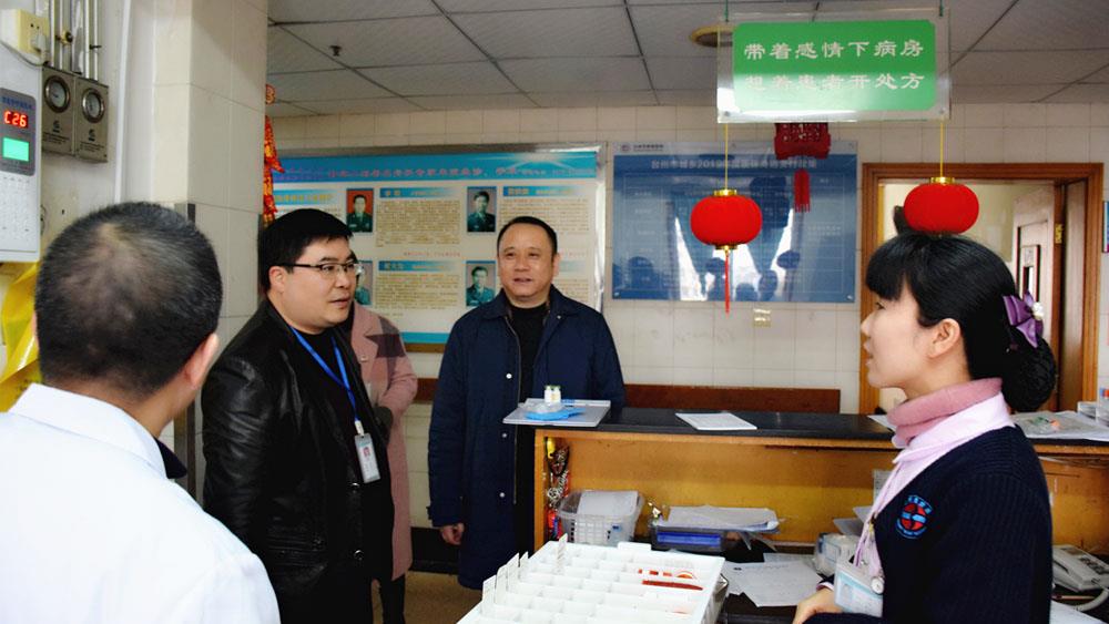 起好头 开好局 台州市博爱医院领导节后第一天看望慰问全院医务人员