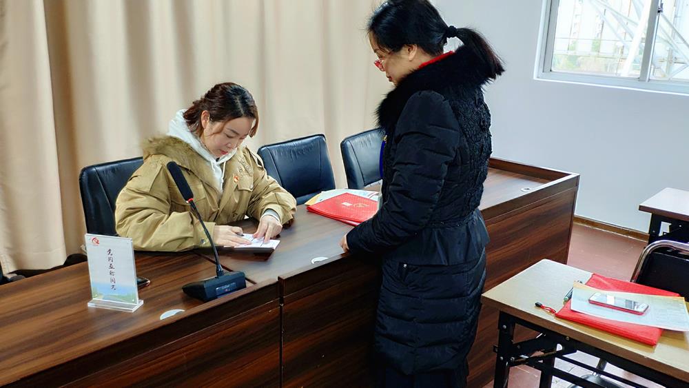 新春首学：搭“学习强国”平台 评“星级支部”堡垒 开主题党日例会|台州市博爱医院党委