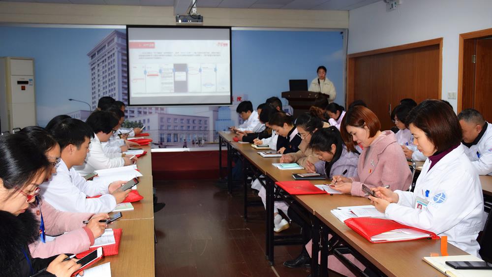 新春首学：搭“学习强国”平台 评“星级支部”堡垒 开主题党日例会|台州市博爱医院党委