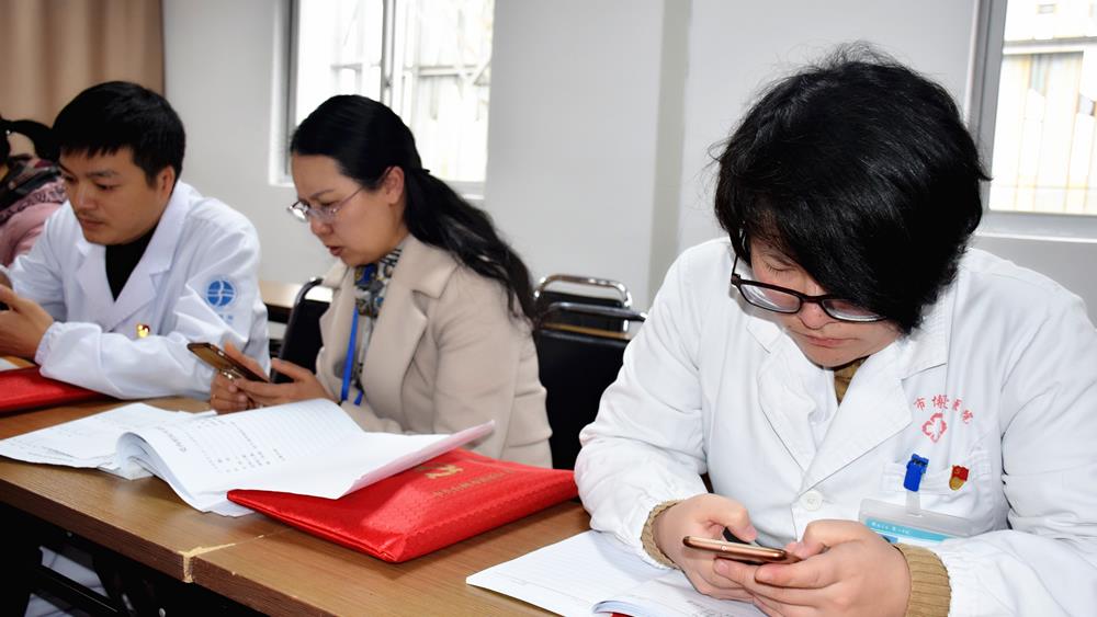 新春首学：搭“学习强国”平台 评“星级支部”堡垒 开主题党日例会|台州市博爱医院党委