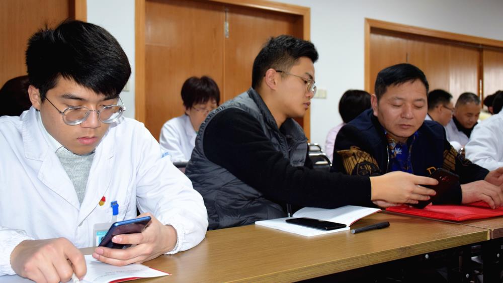 新春首学：搭“学习强国”平台 评“星级支部”堡垒 开主题党日例会|台州市博爱医院党委