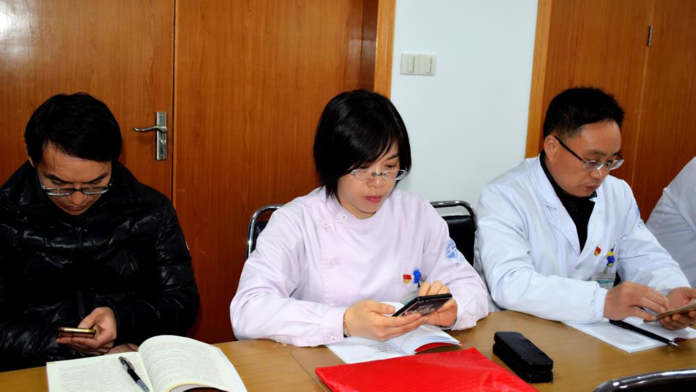 新春首学：搭“学习强国”平台 评“星级支部”堡垒 开主题党日例会|台州市博爱医院党委