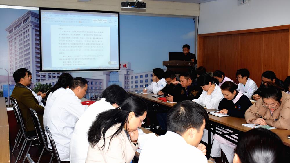 新春首学：搭“学习强国”平台 评“星级支部”堡垒 开主题党日例会|台州市博爱医院党委