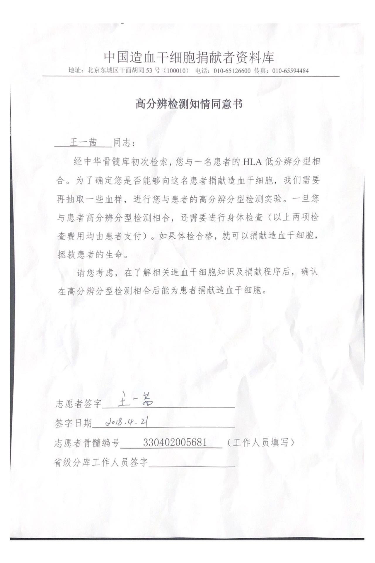 只要还能付出，这帮博爱人就会觉得幸福感满满！|台州市博爱医院