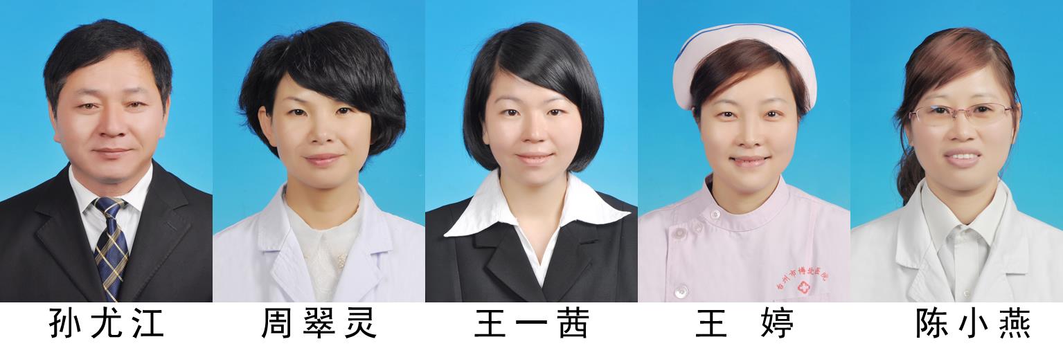 只要还能付出，这帮博爱人就会觉得幸福感满满！|台州市博爱医院