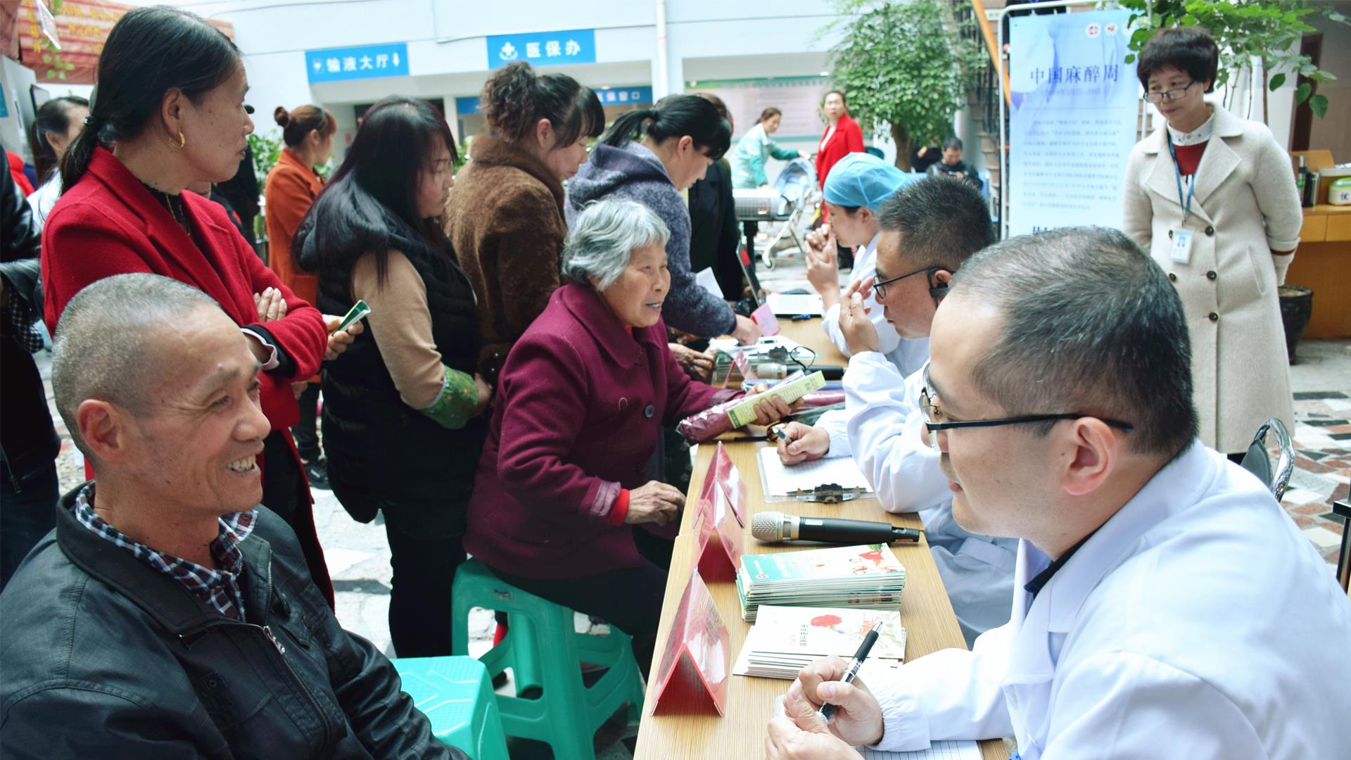 普及麻醉知识，博爱医院在行动！