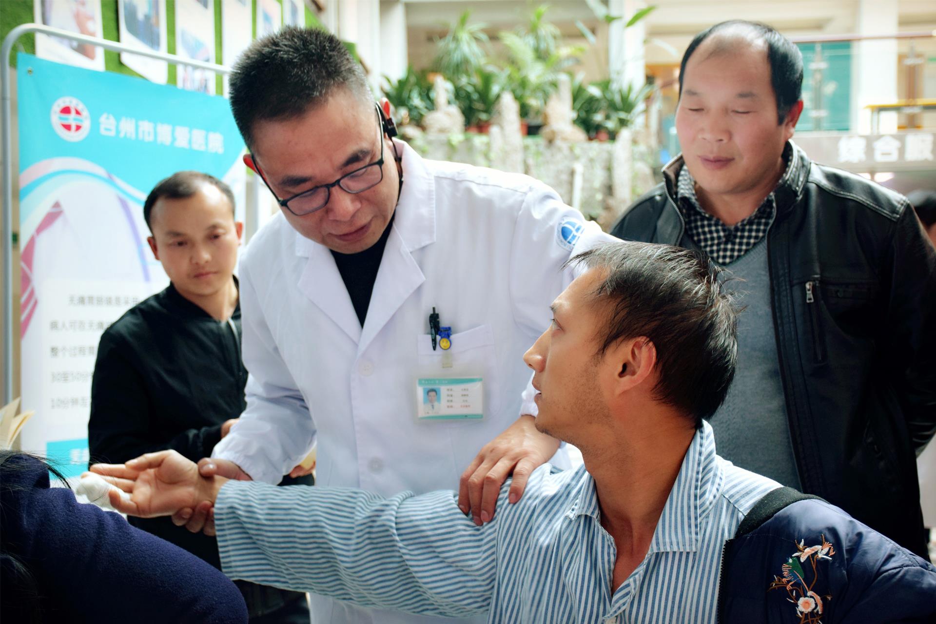 普及麻醉知识，博爱医院在行动！