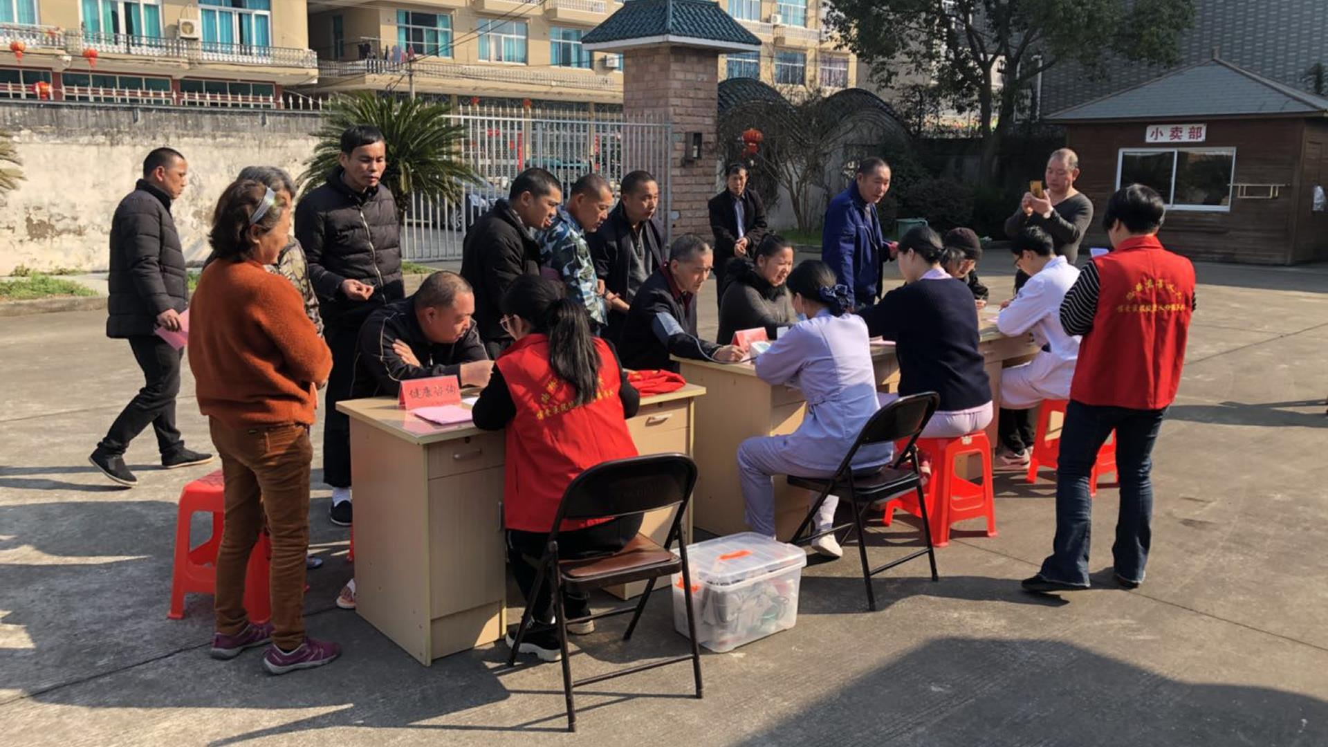 携手开展“送爱心”义诊义工活动